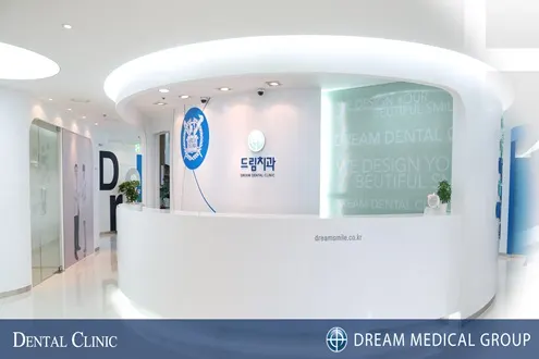 Dream Plastic Surgery Clinic (2)
