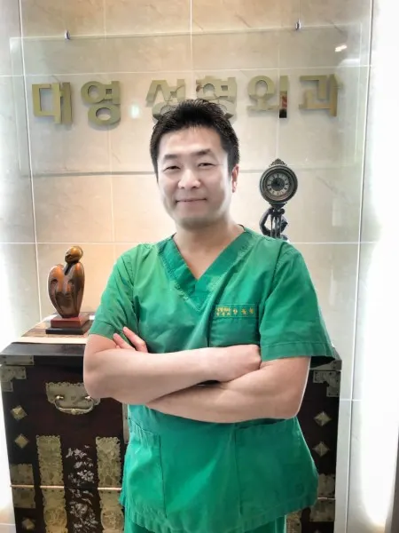 大英整形外科
